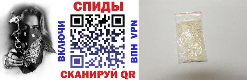 Amphetamine Розовый Мещовск