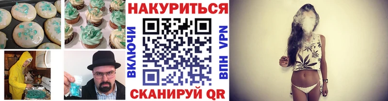 ОМГ ОМГ tor  Мещовск  Еда ТГК конопля 