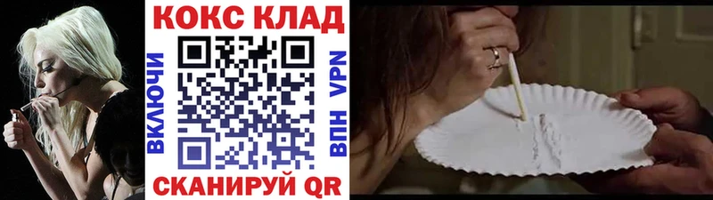 дарнет шоп  Мещовск  COCAIN FishScale 