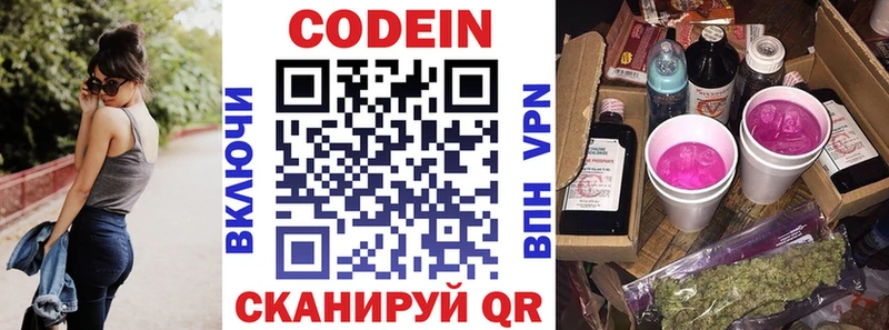 сколько стоит  МЕГА как войти  Кодеин Purple Drank  даркнет клад  Мещовск 