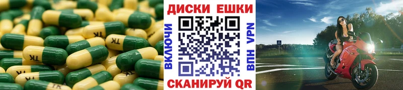 Экстази VHQ Мещовск