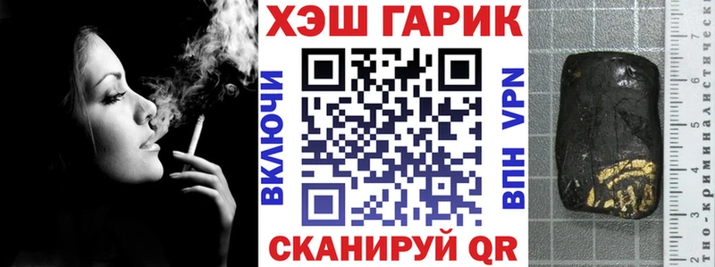 ГАШИШ гашик  Мещовск 