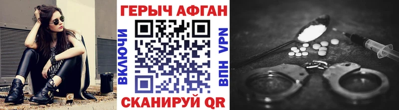 даркнет наркотические препараты  Мещовск  ГЕРОИН хмурый 