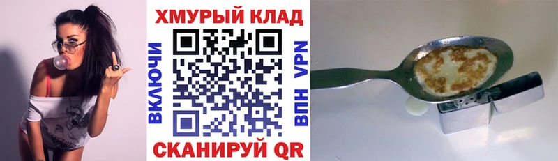 Героин герыч Мещовск