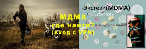 соль ск Аркадак