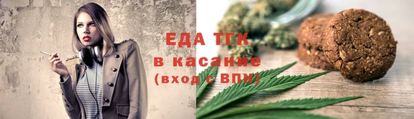 соль ск Аркадак