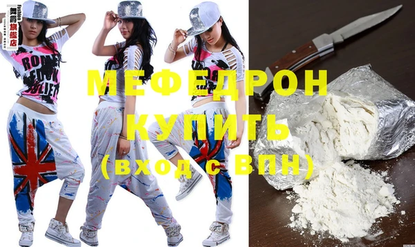 скорость Арсеньев