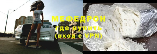 скорость Арсеньев