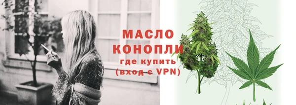 соль ск Аркадак