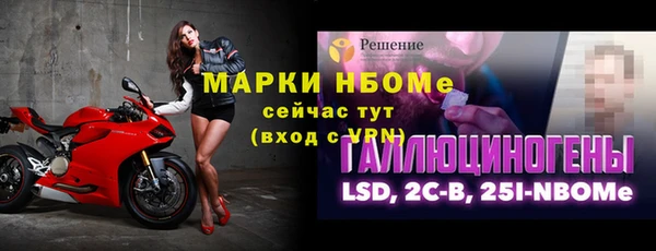 соль ск Аркадак