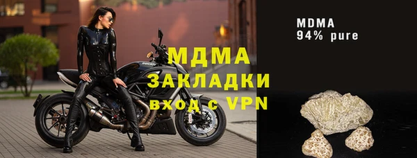 крисы Армянск
