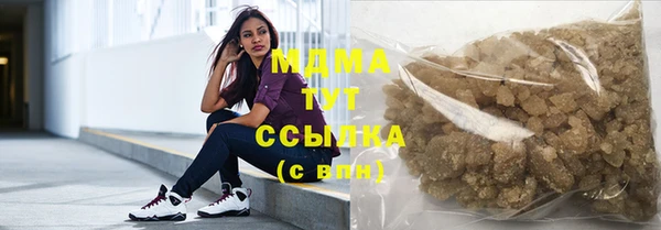 соль ск Аркадак