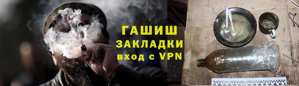 соль ск Аркадак