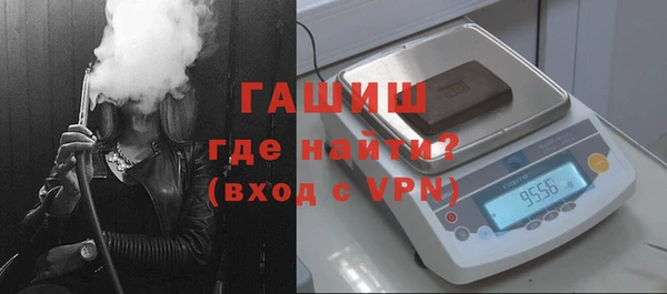 крисы Армянск