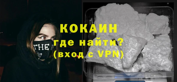 скорость Арсеньев