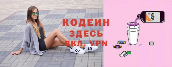 скорость Арсеньев