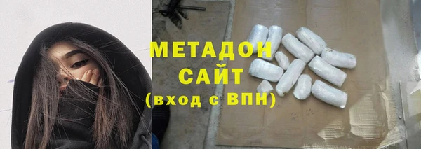 скорость Арсеньев