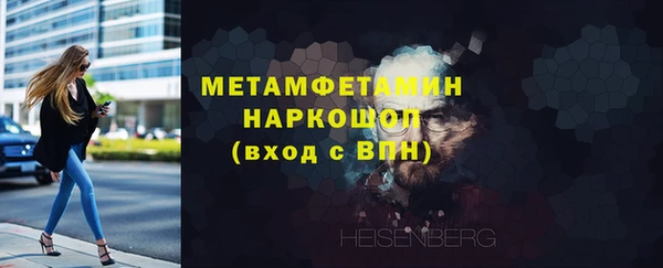 крисы Армянск