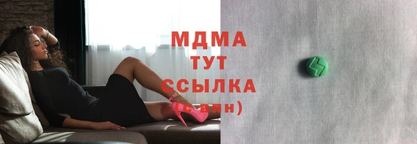 крисы Армянск