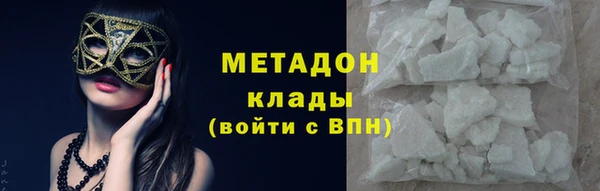 скорость Арсеньев