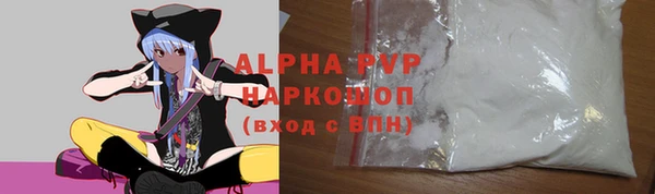 скорость Арсеньев