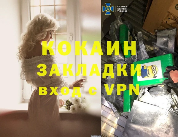 соль ск Аркадак