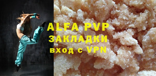 скорость Арсеньев