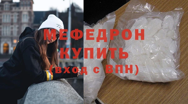 соль ск Аркадак