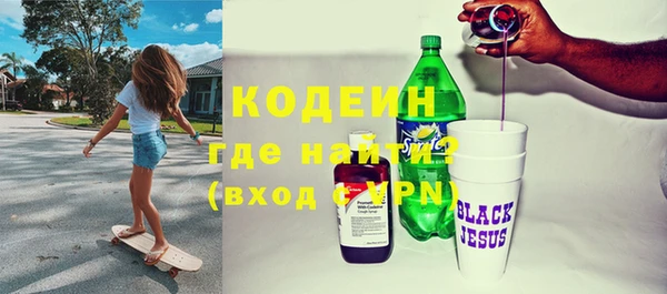 скорость Арсеньев
