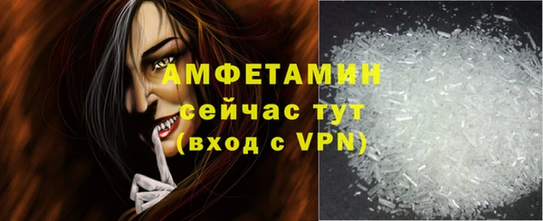 крисы Армянск
