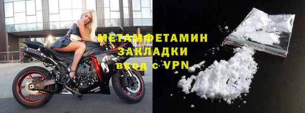 крисы Армянск