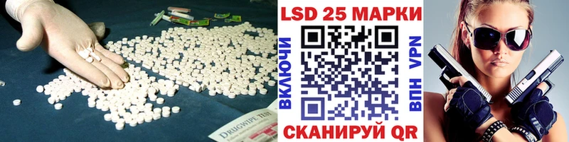 LSD-25 экстази ecstasy  Мещовск 