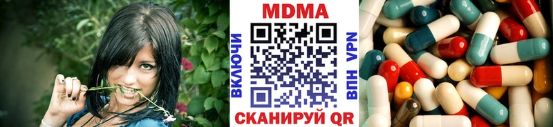 закладки Мещовск MDMA VHQ