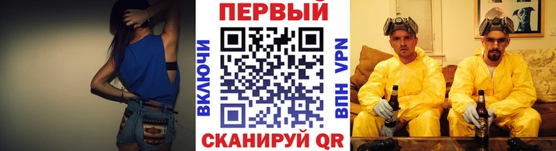 МЕТАМФЕТАМИН винт  как найти закладки  ссылка на мегу зеркало  Мещовск 