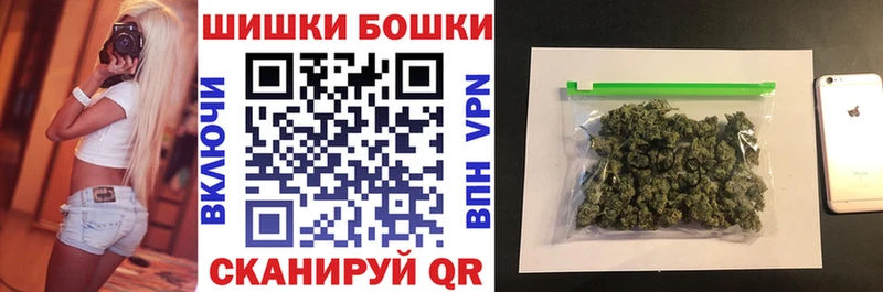 Канабис планчик OMG tor Мещовск где купить наркотик